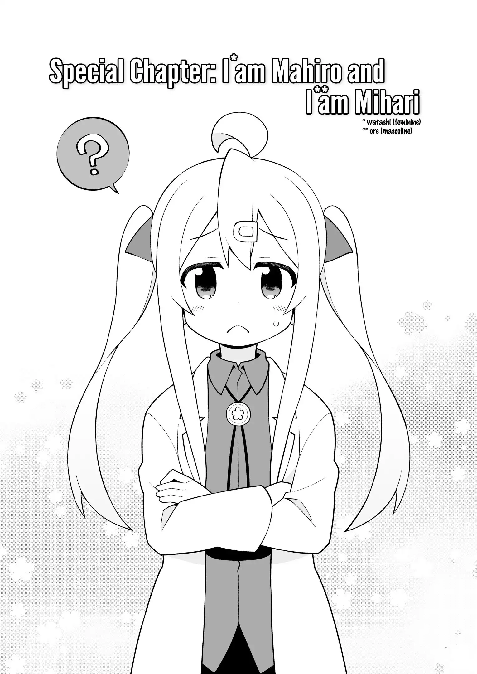 Onii-chan Is Done For! Chapter 35.5 4